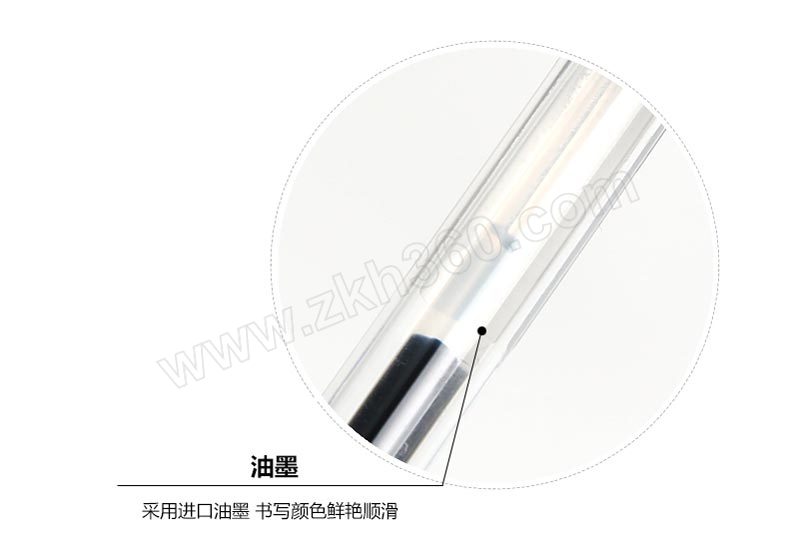 晨光 中性笔 Q7 黑色 0.5mm 12支/盒 签字笔 水笔 碳素笔 走珠笔 中性笔-融创集采商城