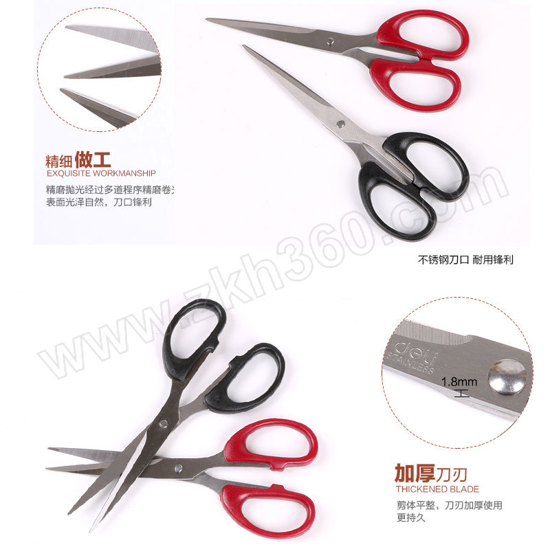 得力 大号办公剪刀 6034 160mm 颜色随机 办公文具剪刀 文具剪刀 纸张剪刀 多功能剪刀 办公剪刀 大号办公剪刀-融创集采商城