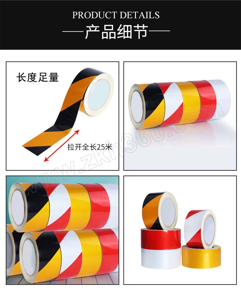 海斯迪克 HKJD-006系列反光划线胶带 反光警示胶带 5cm×23m 黄色 PET反光膜 反光警示带 道路反光带 警示反光带 反光标志 ...