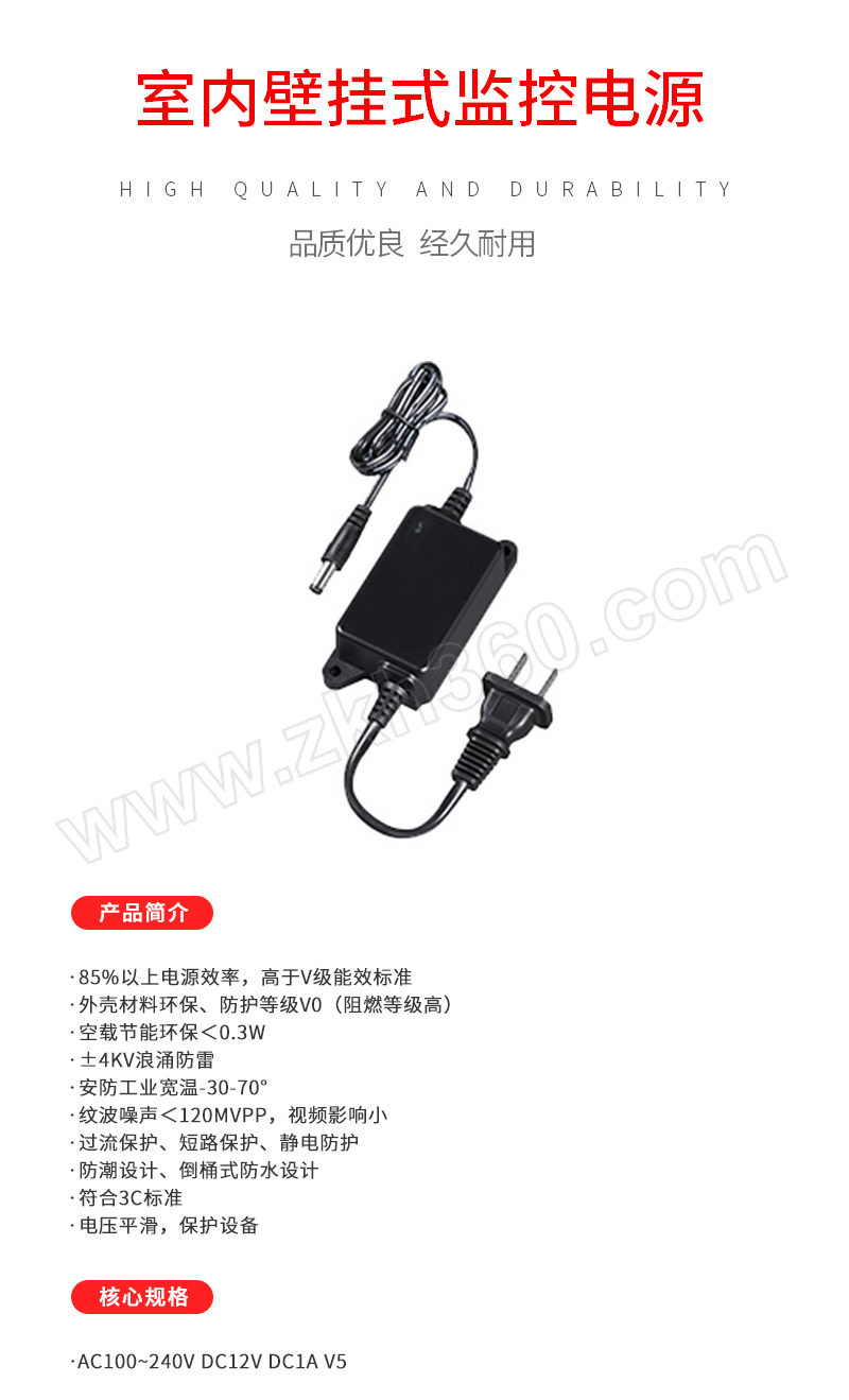 Dahua PFA152-E - Adattatore da palo 126x114x20 mm, diametro palo ¨80~150 mm - Accessori - KTC Shop