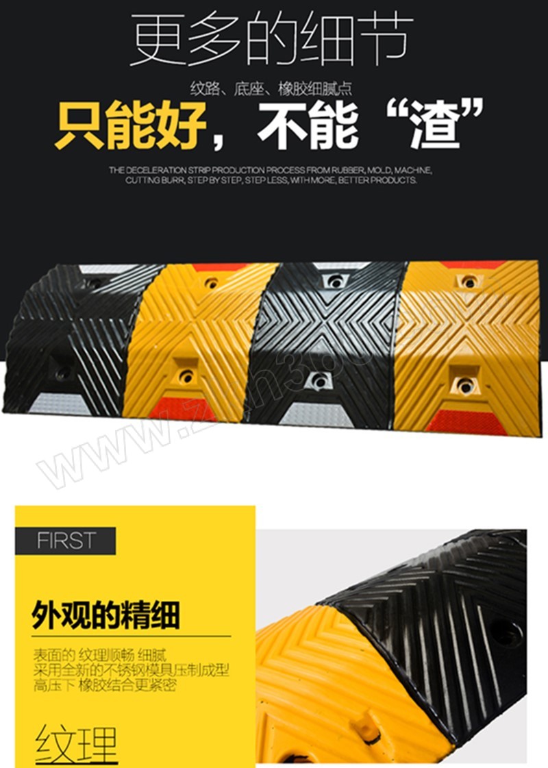 鼎红 橡胶减速带 1000×380×50mm 长度误差±3cm 电缆保护套 道路减速带 电线保护套 减速坡 减速带/线缆保护带 橡胶减速带-融 ...