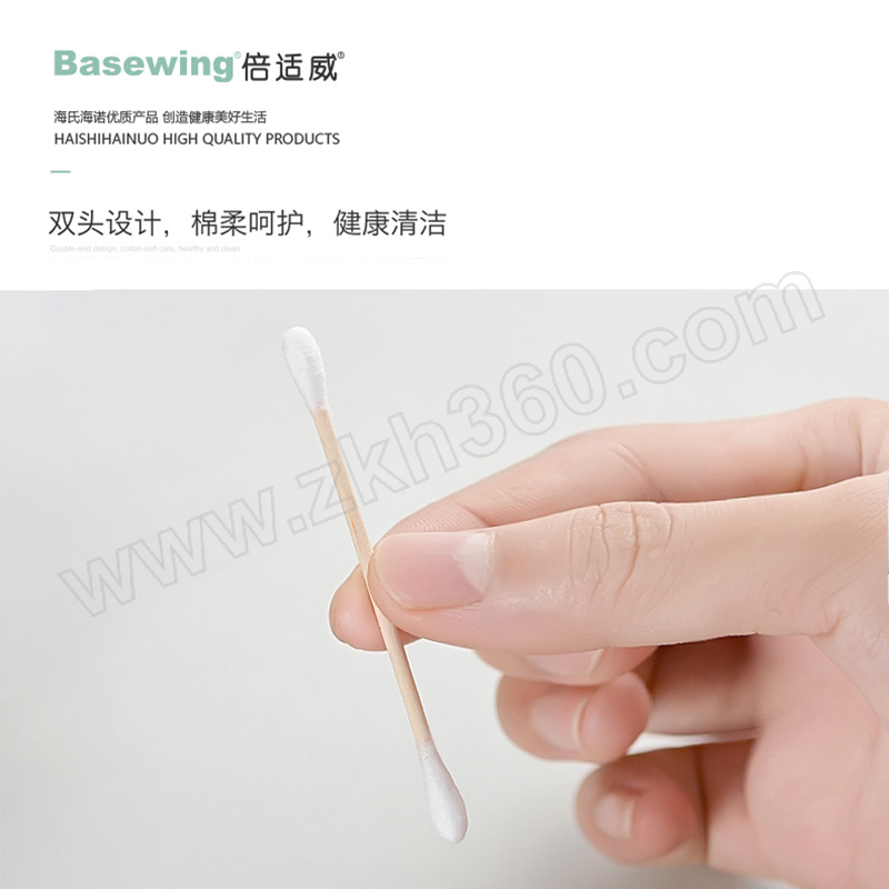 basewing-10cm-50-1