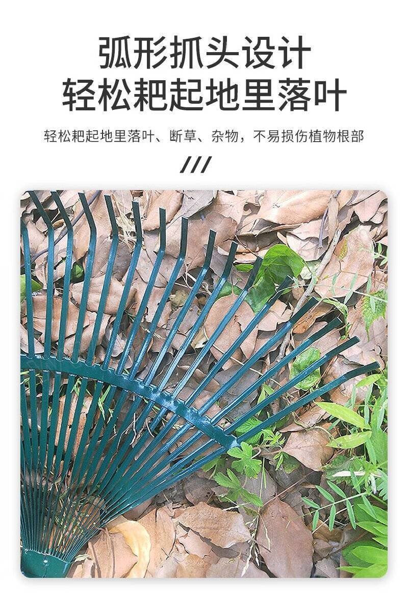 MDL/漫德莱 耙子草耙子树叶耙园林工具农用耙子农具耙子工具搂草耙铁耙子22齿 22齿草耙+木柄 1套-融创集采商城