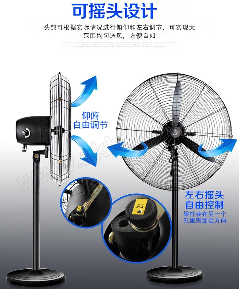华生 落地式工业风扇 FL-65C 黑色自扣密网 220V 230W 650mm塑叶 纯铜电机 大型工业风扇 落地式工业风扇-融创集采商城