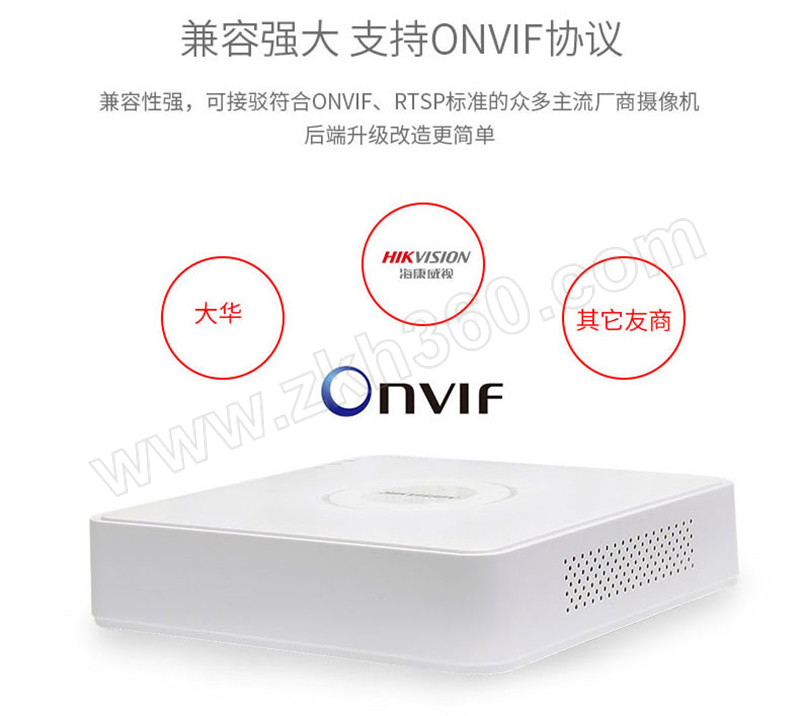 HIKVISION/海康威视 DS-7100N-F1系列网络硬盘录像机 DS-7104N-F1 支持最大4路同步回放 不支持Poe供电 1台 ...