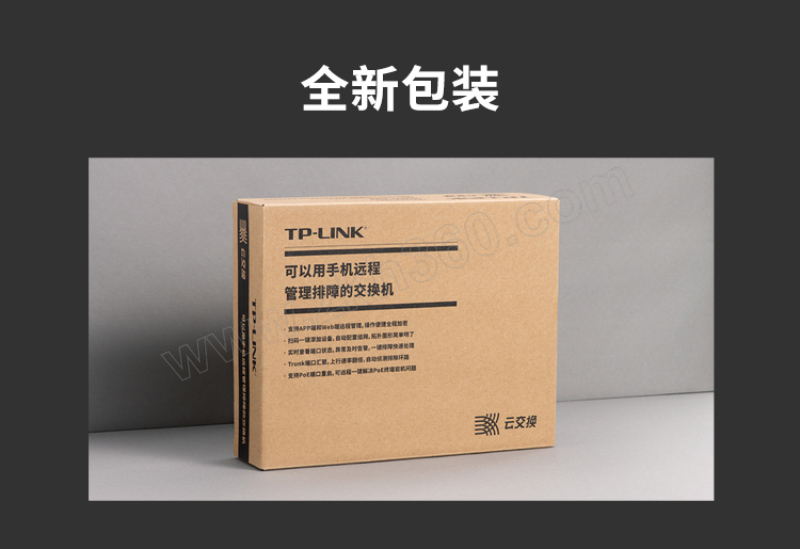 普联 24口全千兆简单网管交换机 TL-SG2024 1 个 网络设备-融创集采商城