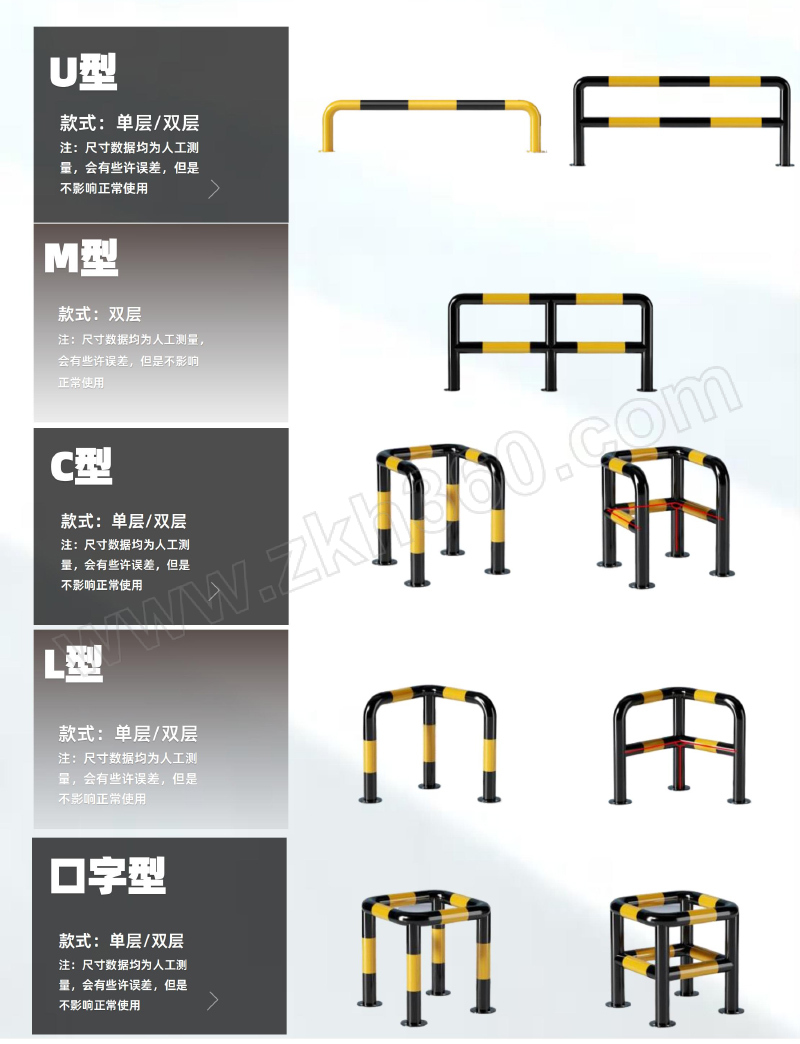 u-spus-20-76-2000-300mm-2-0mm